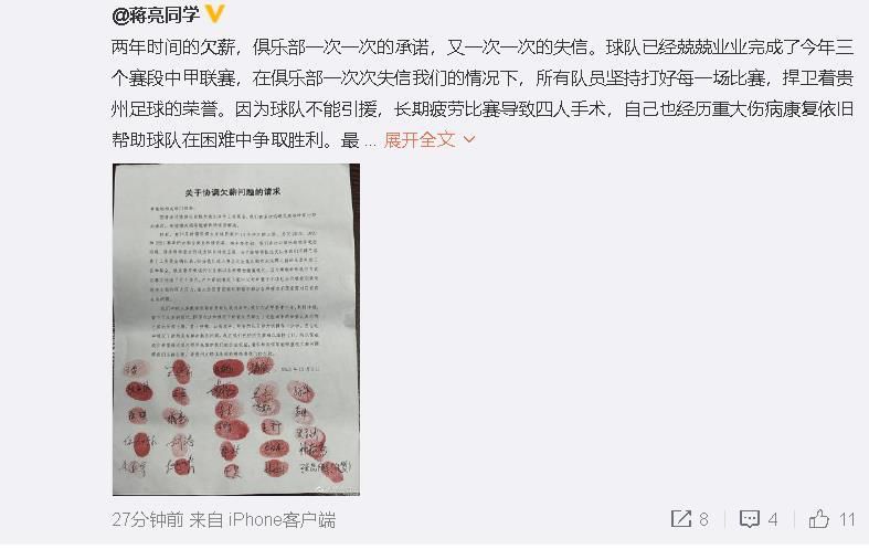 罗马主帅穆里尼奥已经要求俱乐部在冬季引进一名新中卫，而罗马总经理平托也表示会努力满足主帅的要求。